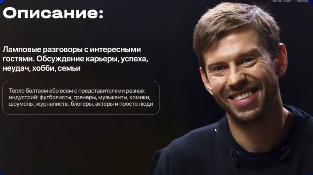 Слайд 18